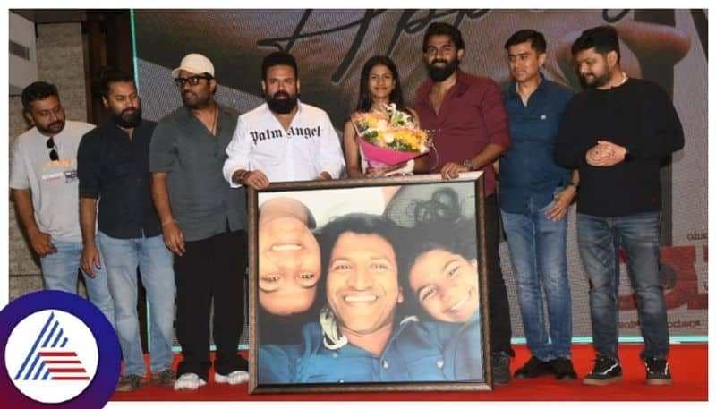 Vanditha Puneeth rajkumar launches Appuge song from Yuva Rajkumar lead Yuva movie