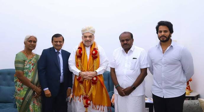 Amith Sahah And HDK