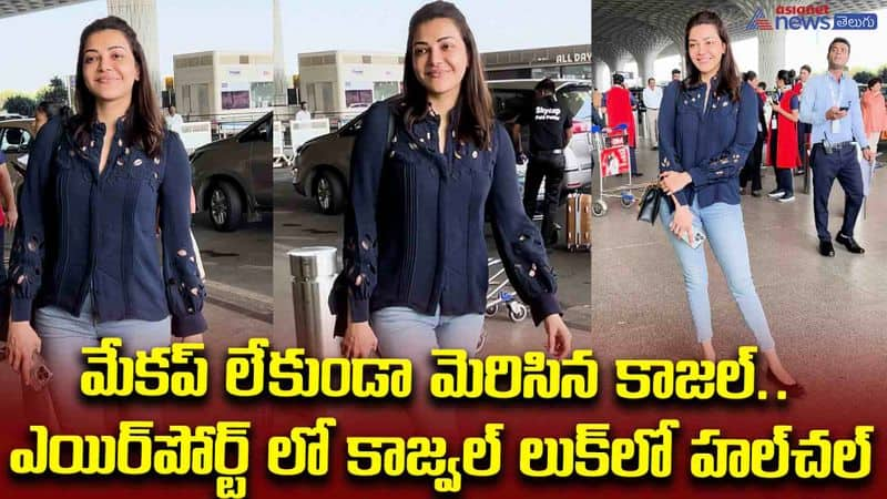 Kajal Aggarwal spotted without Makeup at airport