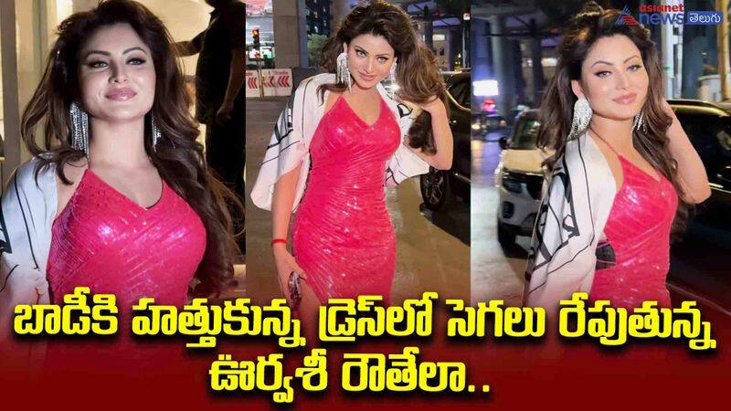 urvashi rautela  stunning look in pinkdress