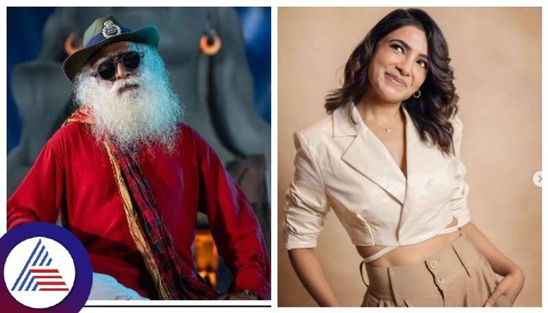 Actress Samantha asks question and get answer from Sadhguru in an interview srb