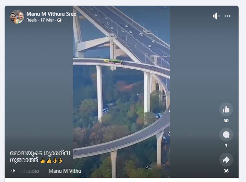 Fact Check Viral video of Roller coaster road from Gujarat or somewhere else