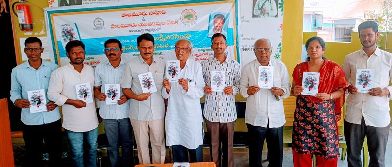  Gaddenekkinanka poem released in Mahabubnagar district lns