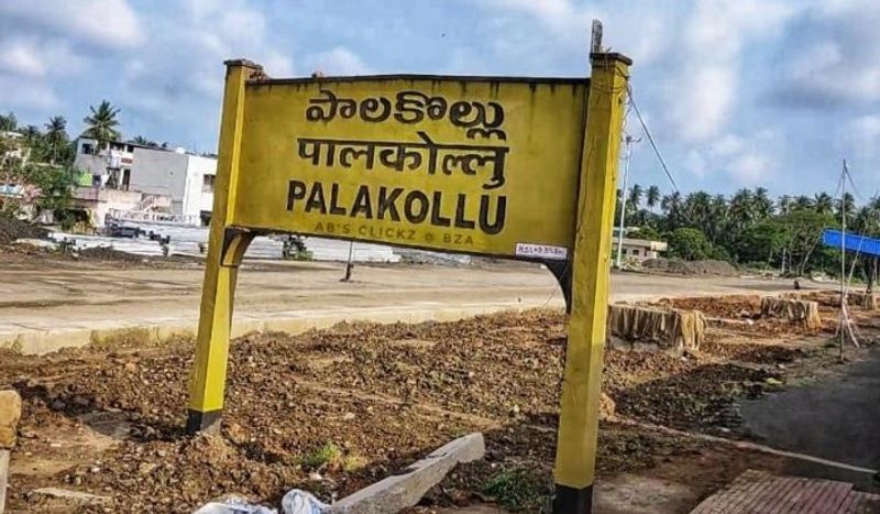 Palakollu assembly elections result 2024 krj