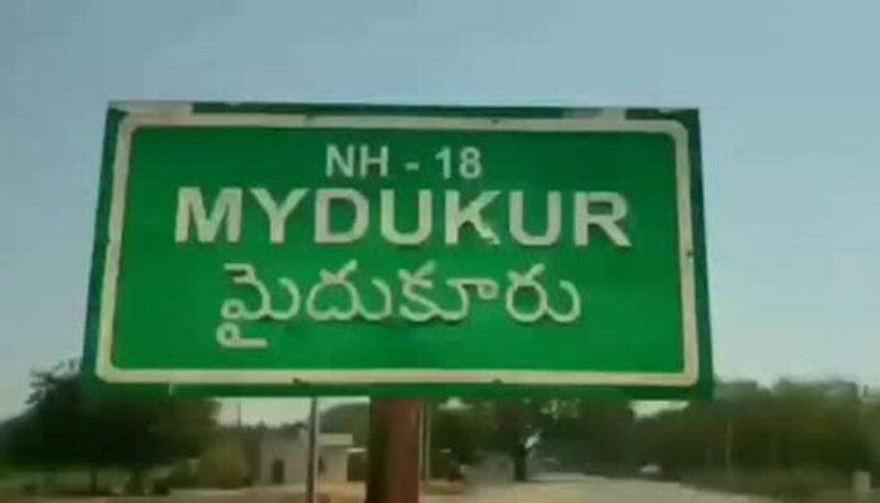 Mydukur Assembly elections result 2024 arj