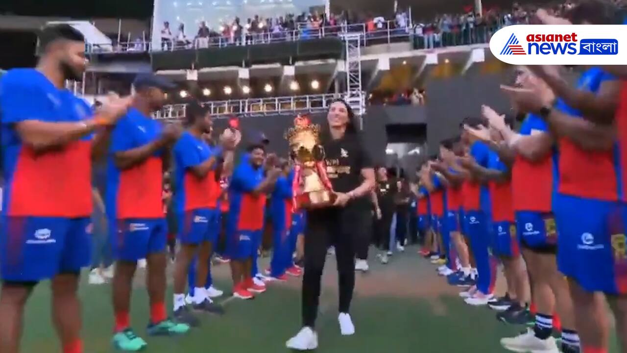 RCB 