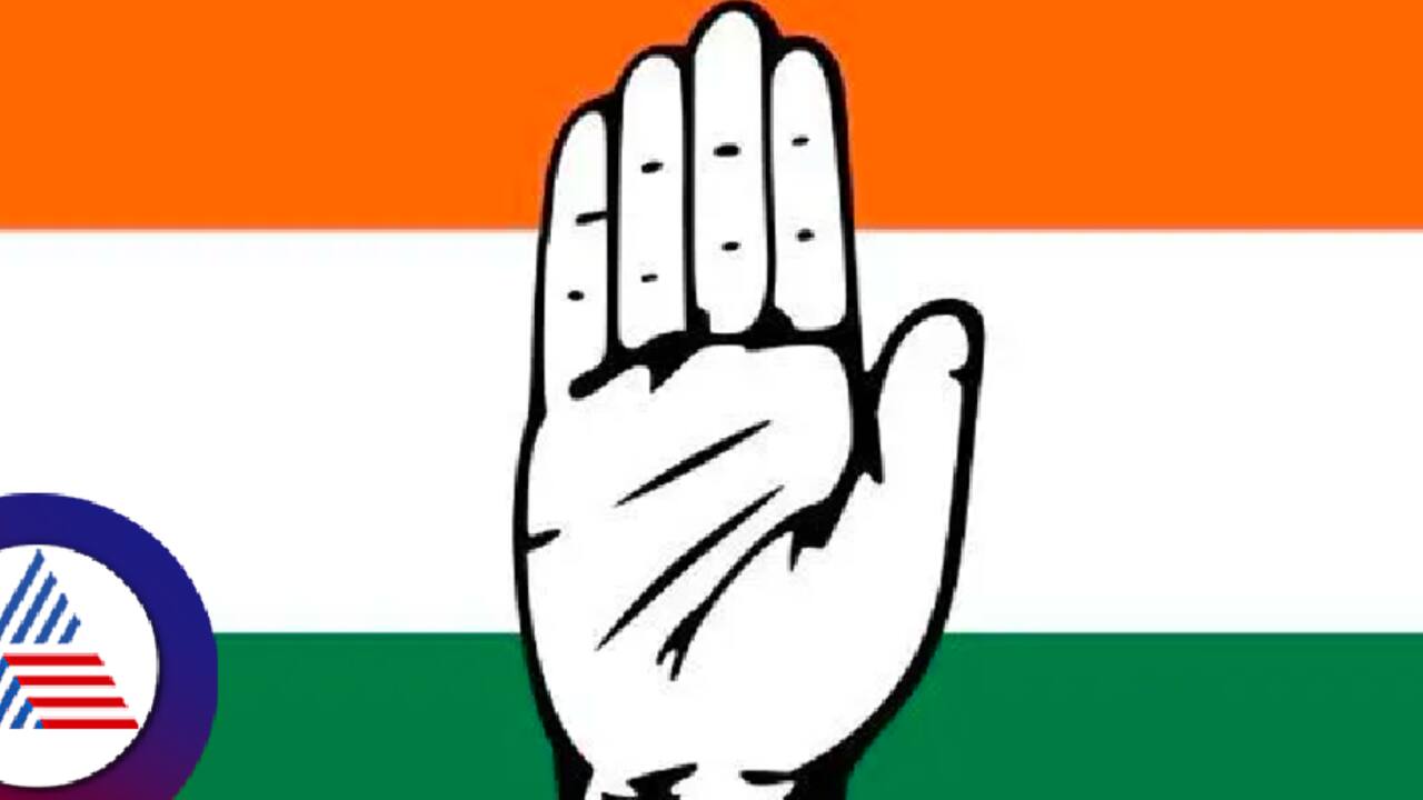 Congress
