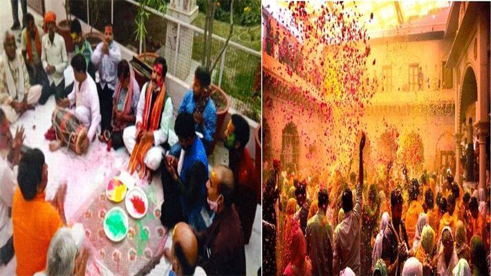 holi 