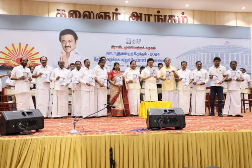 Lok Sabha elections 2024: DMK renominates sitting MPs, including Kanimozhi, TR Baalu, and more