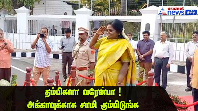 Tamilisai resigned from the post of governor and rejoined the BJP KAK