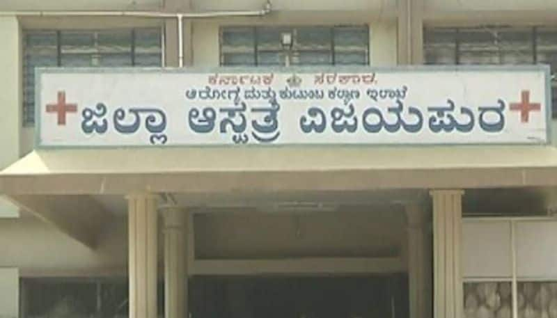 Woman Dies Due to Doctors Negligence in Vijayapura District Hospital  grg 