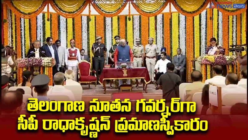 తెలంగాణ నూతన గవర్నర్‌గా సీపీ రాధాకృష్ణన్ ప్రమాణస్వీకారం.