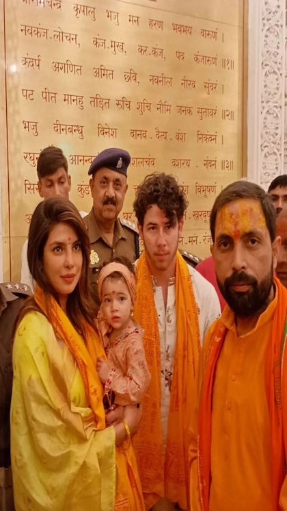 <p>बॉलीवुड-हॉलीवुड में नाम कमाने वाली एक्ट्रेस प्रियंका चोपड़ा बुधवार को रामनगरी अयोध्या पहुंची। उनके साथ पति निक जोनस औस बेटी मालती भी रही। </p>
