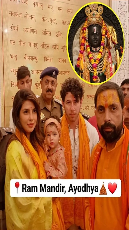 <p>राम मंदिर के दर्शन के दौरान प्रियंका चोपड़ा और निक जोनस रामभक्ति में डूब नजर आए। प्रियंका ने पीले कलर का सूट पहन रखा था तो दूसरी तरफ निक ने भगवा गमछा डाल रखा था। </p>

