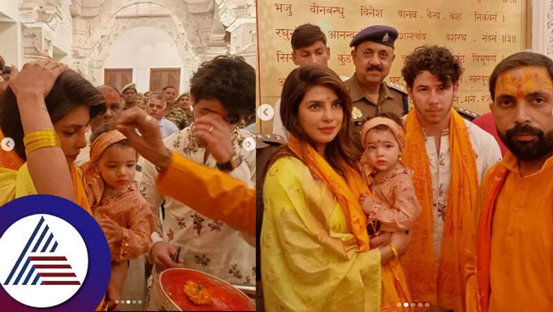 Priyanka Chopra Takes Her Daughter Malti And Husband Nick Jonas To Ayodhya's Ram Mandir suc