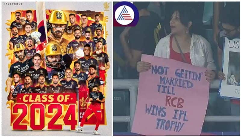 Bengaluru young woman has vowed she will not get married until RCB team wins the IPL trophy sat