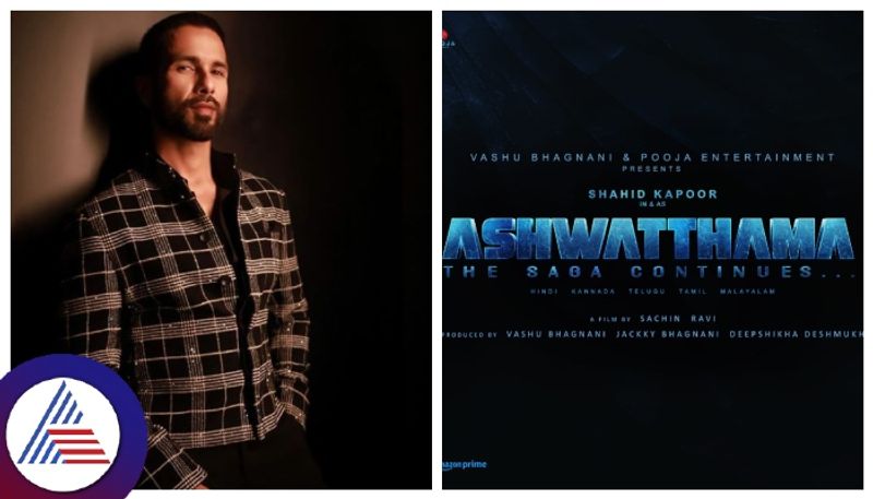 Avane Shrimannarayana director Sachin Ravi directs Ashwathama for bollywood actor Shahid Kapoor srb