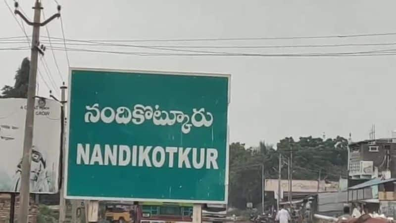 నందికొట్కూరు అసెంబ్లీ ఎన్నికల ఫలితాలు 2024 Live 