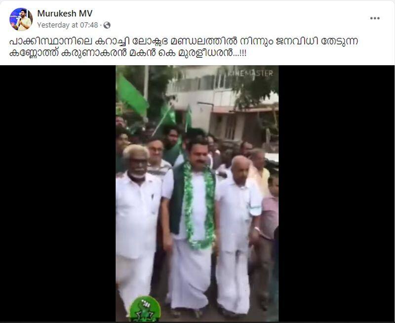 Lok Sabha Election 2024 K Muraleedharan old video circulating with communal spin Fact Check