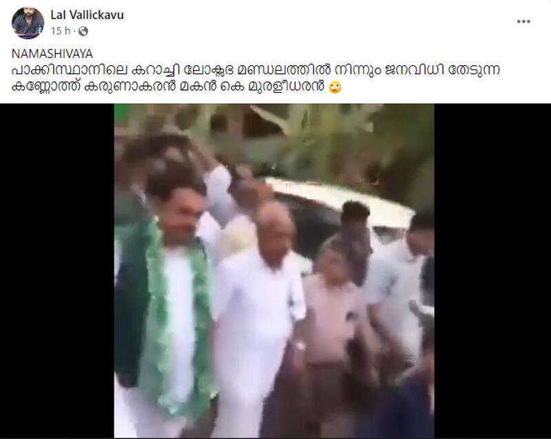 Lok Sabha Election 2024 K Muraleedharan old video circulating with communal spin Fact Check