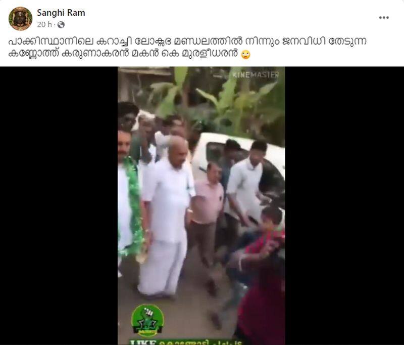 Lok Sabha Election 2024 K Muraleedharan old video circulating with communal spin Fact Check