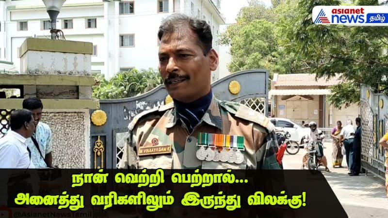 நான் வெற்றி பெற்றால்... வீட்டு வரி, தண்ணீர் வரி எதுவும் வாங்க மாட்டேன்! - மிரட்டும் மிலிட்டரி வேட்பாளர்!