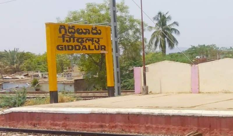 Giddalur assembly elections result 2024 :గిద్దలూరు అసెంబ్లీ ఎన్నికల ఫలితాలు 2024 LIVE