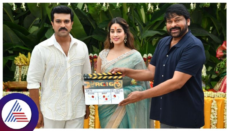 Ram Charan and Janhvi Kapoor lead RC 16 movie started in Hyderabad srb