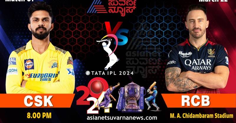 IPL 2024 CSK-RCB Match 01