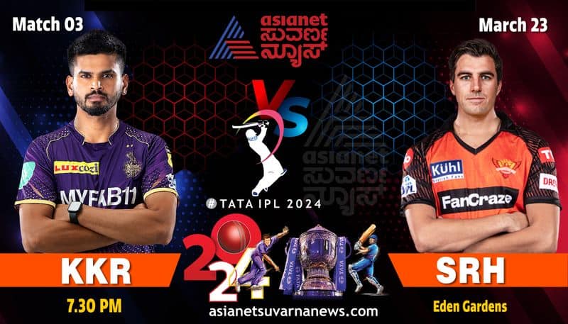 IPL 2024 Kolkata Knight Riders take on Sunrisers Hyderabad kvn