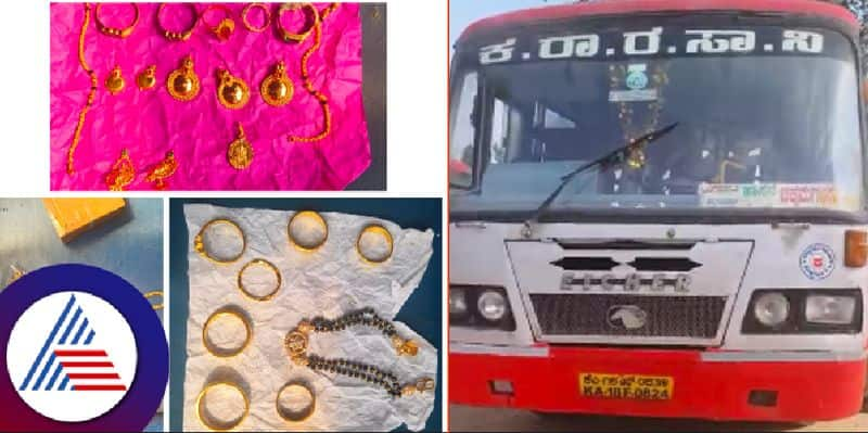 Illegal transport of gold in government bus at chikkamagaluru rav