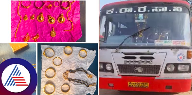 Illegal transport of gold in government bus at chikkamagaluru rav