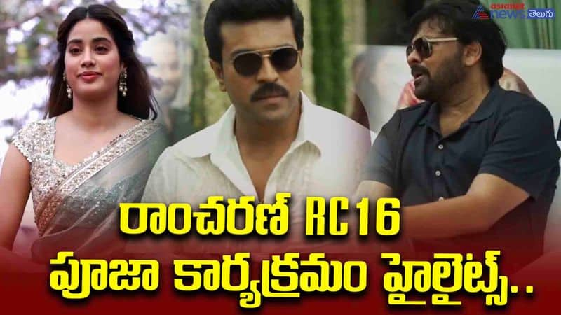 Ramcharan RC16 Pooja Program Highlights..