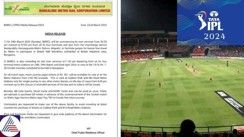 Bengaluru Metro extends metro service by 30 mins for IPL 2024 matches at Chinnaswamy stadium vkp