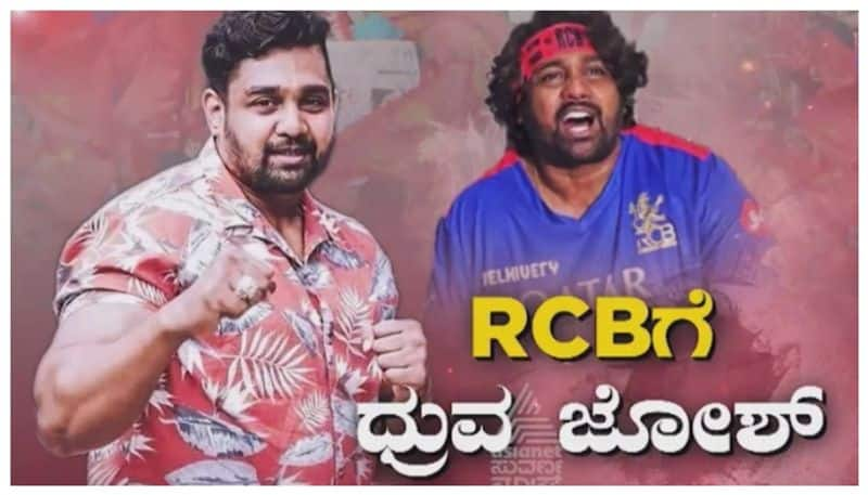 Druva Sarja Sing song for RCB Fans nbn