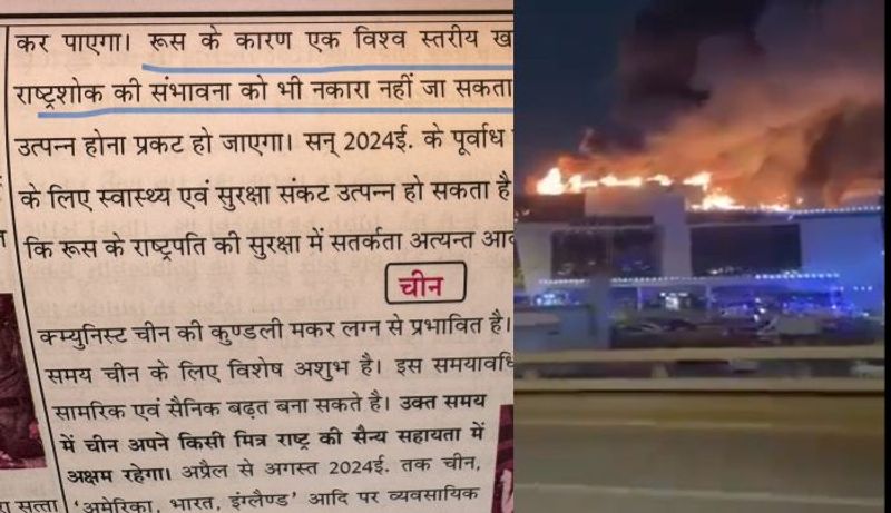 Moscow terror attack: Indian astrologer predicted 'national mourning' in Russia; claims bad omen for 3 years