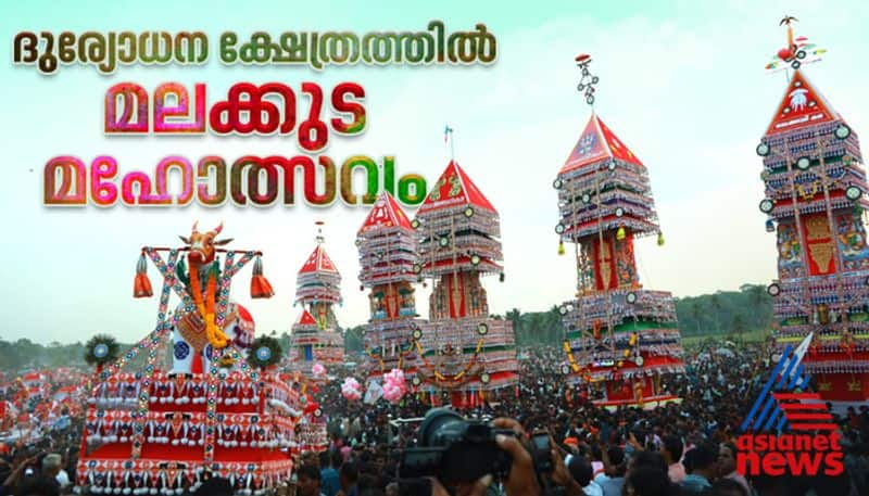 Festival photos of Duryodhana Temple at Peruviruthy in Kollam Poruvazhi by Arun Kadakkal bkg