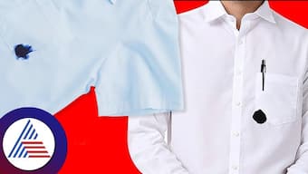 Ink Stains: పిలల దుస్తులపై ఇంక్ మరకలు ఈజీగా తొలగించేదెలా?