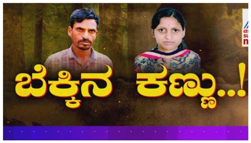 murder of young woman in haveri