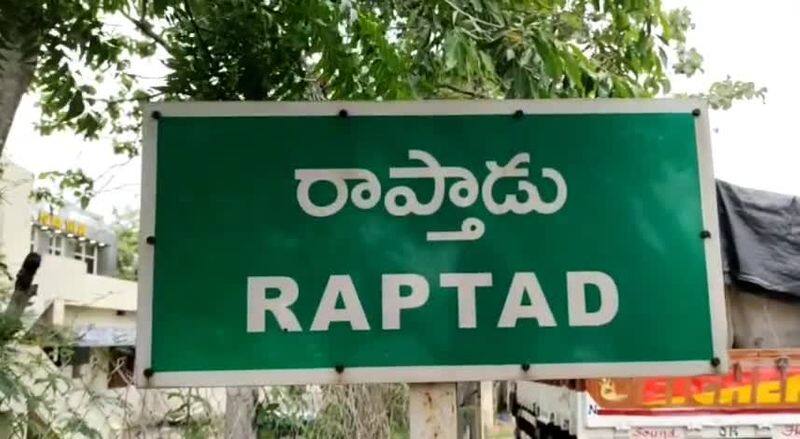 Raptadu Assembly Election Counting and Results 2024 Live dtr