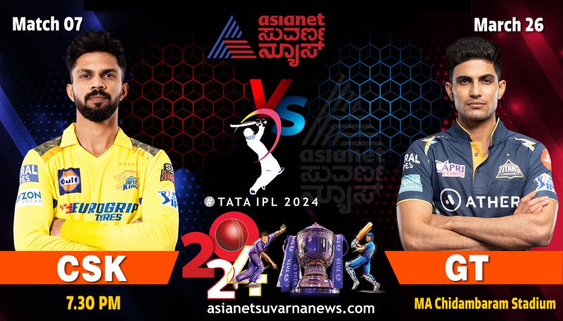 IPL 2024 Chennai Super Kings take on Gujarat Titans in Chennai kvn