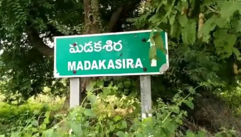 Madakasira Assembly elections result 2024 Live ksp