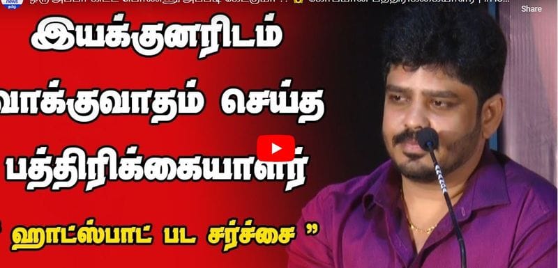 Hotspot trailer controversy Vignesh karthik explanation video mma