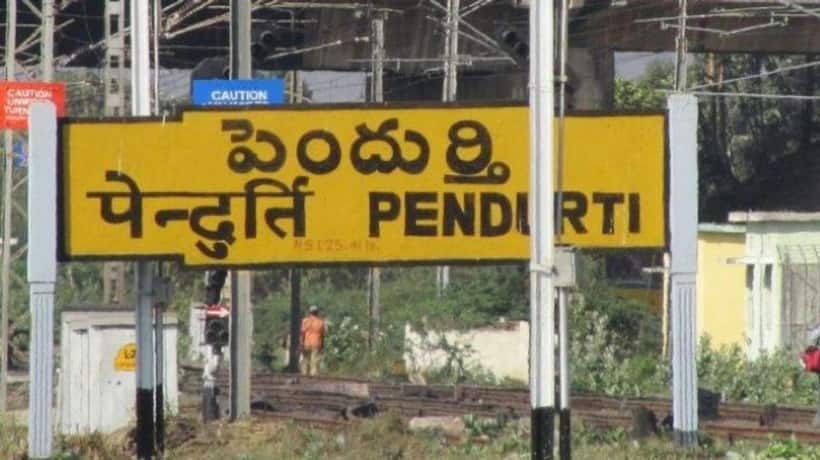 పెందుర్తి అసెంబ్లీ ఎన్నికల ఫలితాలు 2024
