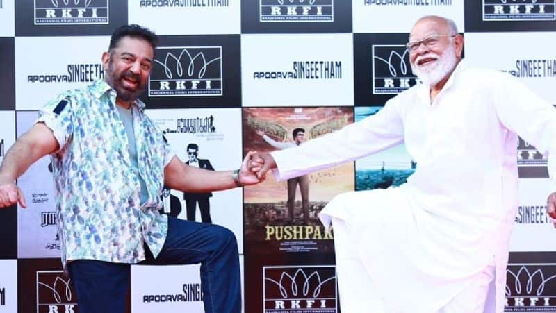 Kamalhaasan and dance master sundaram candid click viral gan