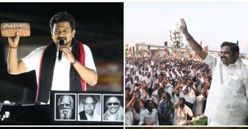 EPS has said that the contest in the election is between DMK and AIADMK KAK