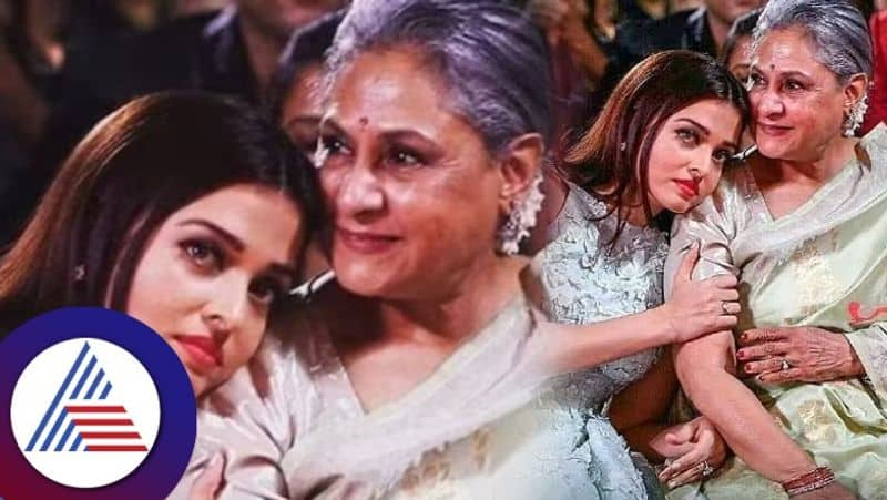 Bollywood Jaya Bachchan talks about daughter in law Aishwarya rai vcs