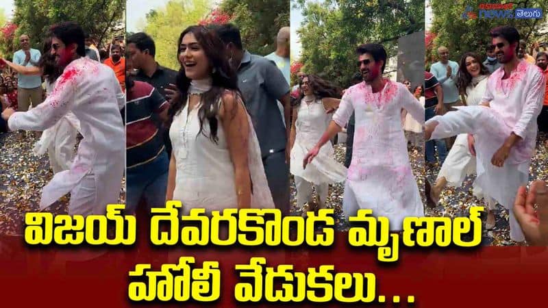 Vijay Devarakonda Holi Celebrations