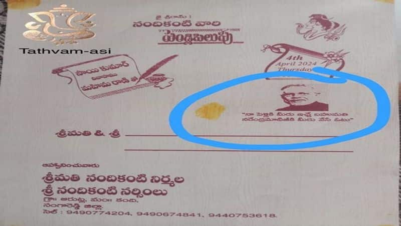 Vote for modi telangana Man seeks votes from guests through his Son Wedding card smp