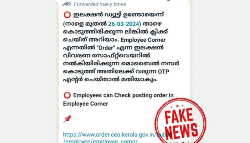 Fact Check fake news on Lok Sabha Election 2024 Kannur circulating in social media 